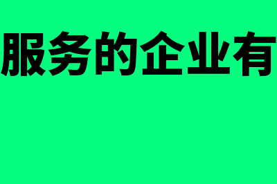 固定资产贷款期限不超过多少年(固定资产贷款期限原则上不超过)