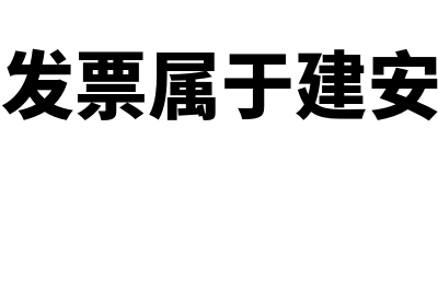 累积优先股名词解释是怎么回事(累积优先股股利)