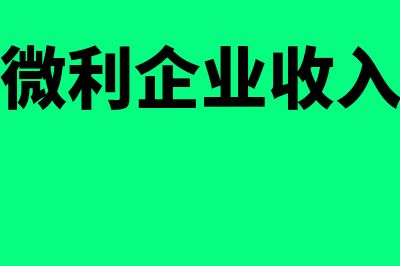 直接分配法的适用范围是怎样的