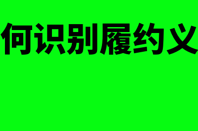 营业外收入定义？(营业外收入具体包括)