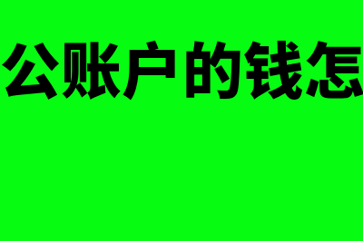 上年度平均工资怎么申报(2023职工平均工资是多少)