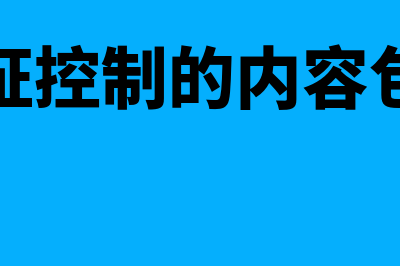 代开临时经营发票需要哪些手续？(临时经营的纳税人)