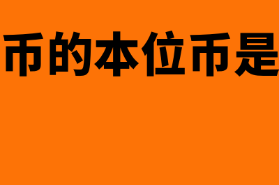 借贷记账法下的试算平衡如何做(借贷记账法下的发生额试算平衡公式)