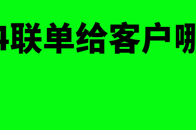 冲红上个月凭证要哪些原始凭证(红冲上月凭证怎么做账)