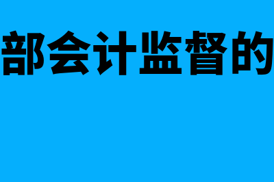 运输企业成本核算的特点？(运输企业成本核算表格)