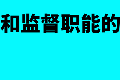 应当计提坏账准备的科目是什么(计提坏账准备金额怎么计算)