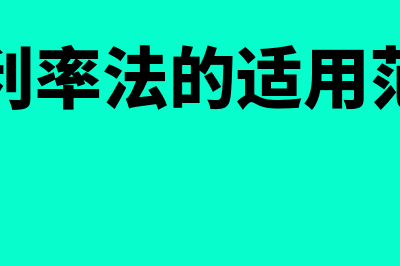 什么是发出存货计量的假设前提(什么是发出存货计价)