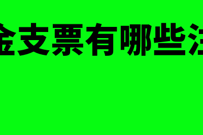 小规模企业年收入包括哪些范围(小规模企业年收入不超过多少)