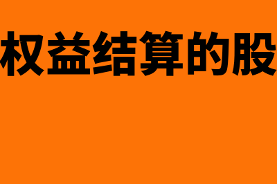 固定资产减值准备属于哪个科目(固定资产减值准备计提)