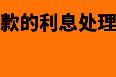 报销差旅费的记账凭证怎么填写(报销差旅费的记账凭证应填写报销当日的日期)