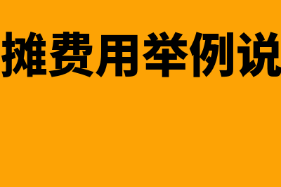 资产负债表分析的内容包括哪些(资产负债表和利润表有什么关系)