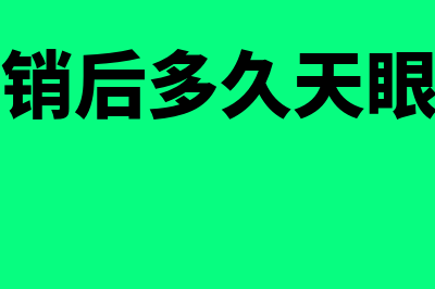 固定资产盘盈的账务处理怎么做(固定资产盘盈的会计科目)