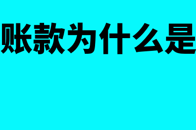 冠名大赛发放的奖金怎么入账(冠名大赛发放的奖金)