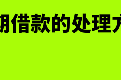 已出租的土地使用权是怎么回事(已出租的土地使用权,初始确认时点为)