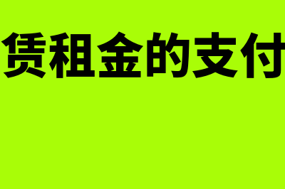 企业经济业务的基本类型有哪些(企业经济业务的发生对会计等式的影响有几种类型)