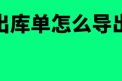 工业用地使用年限是怎么确定的(工业用地使用年限多少,到期限后厂房怎么办)