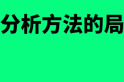 员工福利费是不是要做进项转出(员工福利费不能抵扣进项税)