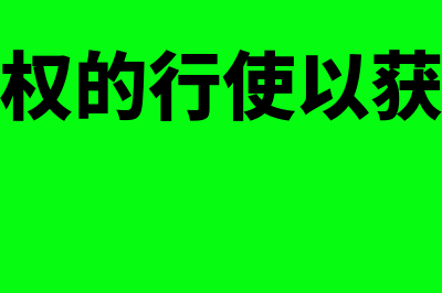 财务报表中数据来源记账凭证吗(财务报表中数据分析常见问题及措施)