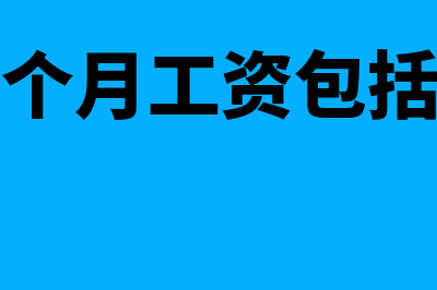 汇兑结算哪些是会计核算原始凭证？(汇兑结算包括)