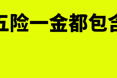 不小心给零余额账户打款怎么办(零余额的钱被退回怎么处理)