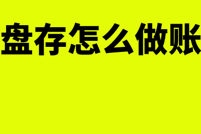 多个原始凭证单据如何排列粘贴(多张原始凭证应该写几张)