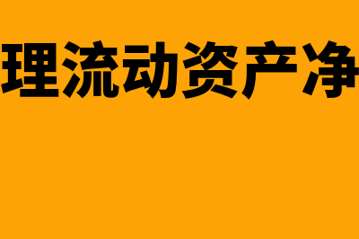 出差报销的记账凭证如何写摘要(出差报销记账凭证怎么写)