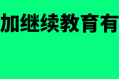 账户概念和会计科目有什么关系(账户概念和会计的区别)