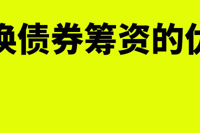 完工产品与在产品成本如何计算(完工产品与在产品的区别)