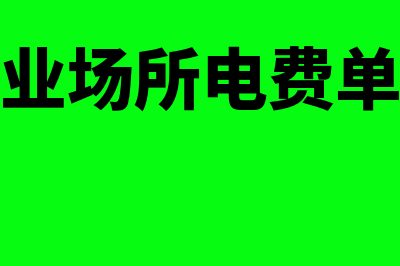 经济增加值中的资本占用如何算(经济增加值中的资本成本怎么算)