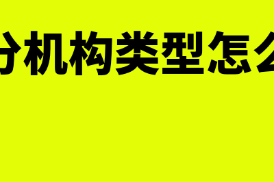 应收账款管理的基本目标指什么(应收账款管理的基本目标)