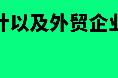 利润表中的上期金额是什么意思