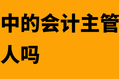 分红款的会计分录怎么做？(分红做到会计哪个科目)