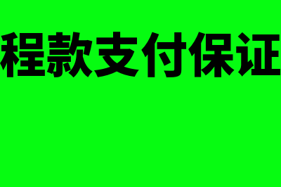 发料汇总表是否是外来原始凭证(发料汇总表是否需要盖章)