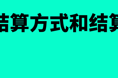 企业对外长期借款会计科目