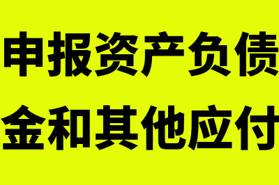 货品投资会计分录怎么做(货物投资款是什么意思)