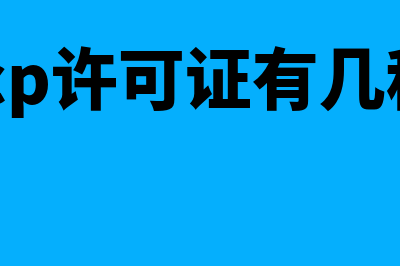 经济杠杆系数计算公式是怎样的(什么叫经济杠杆率)