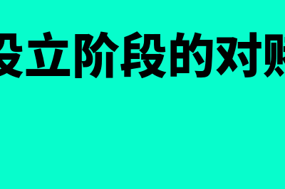 产品完工入库后怎么算入库成本(产品完工入库后如何做账务处理)