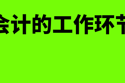 跨国公司外汇资金集中运营资金要求？(跨国公司外汇资金集中运营管理规定试行)