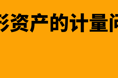 电子汇票背书原始凭证怎么取得(电子汇票背书原件是什么)