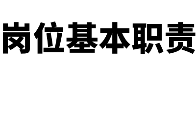 存货转固定资产账务处理怎么做(存货换入固定资产例题)