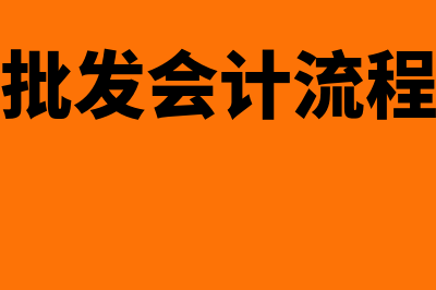 物业公司收入的确认怎么做(物业公司收入的会计分录)