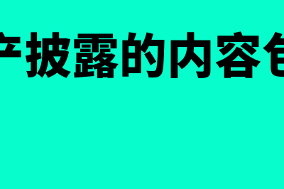 如何理解营收稽核(营收的定义)