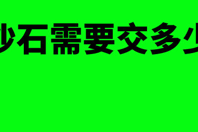 不构成关联方关系的情况有哪些(不构成关联方关系情况有哪些?(说出一种即可))