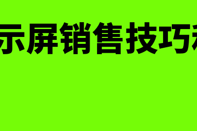 流动资产和非流动资产怎么区别(流动资产和非流动资产的定义)