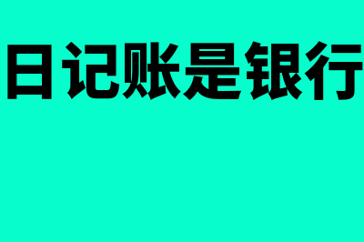 计算机凭证的审核有哪些要求吗(将计算机的凭证打印出来)