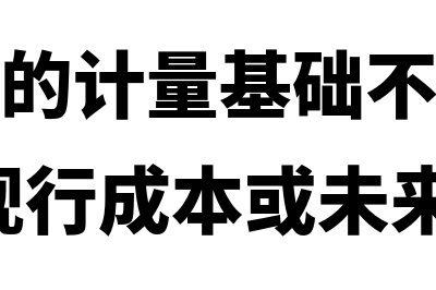 保险柜属于固定资产里的哪个分类(保险柜属于固定资产哪一类类别)