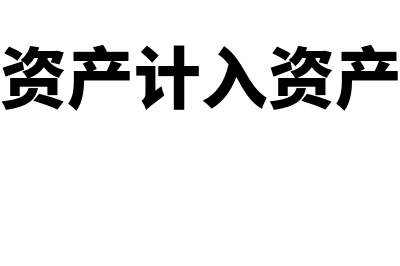 工资所得与劳务报酬所得的区别？(又有工资所得和劳务所得税一起)