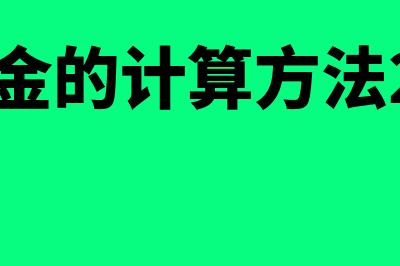 资产置换会计处理怎么做？(资产置换会计处理流程)