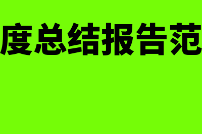 资本市场线的基本公式是怎样的(资本市场线的基础资产)