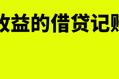 出租方通过停水停电的方式催收租金是否合法？(出租方停水停电怎么处理)